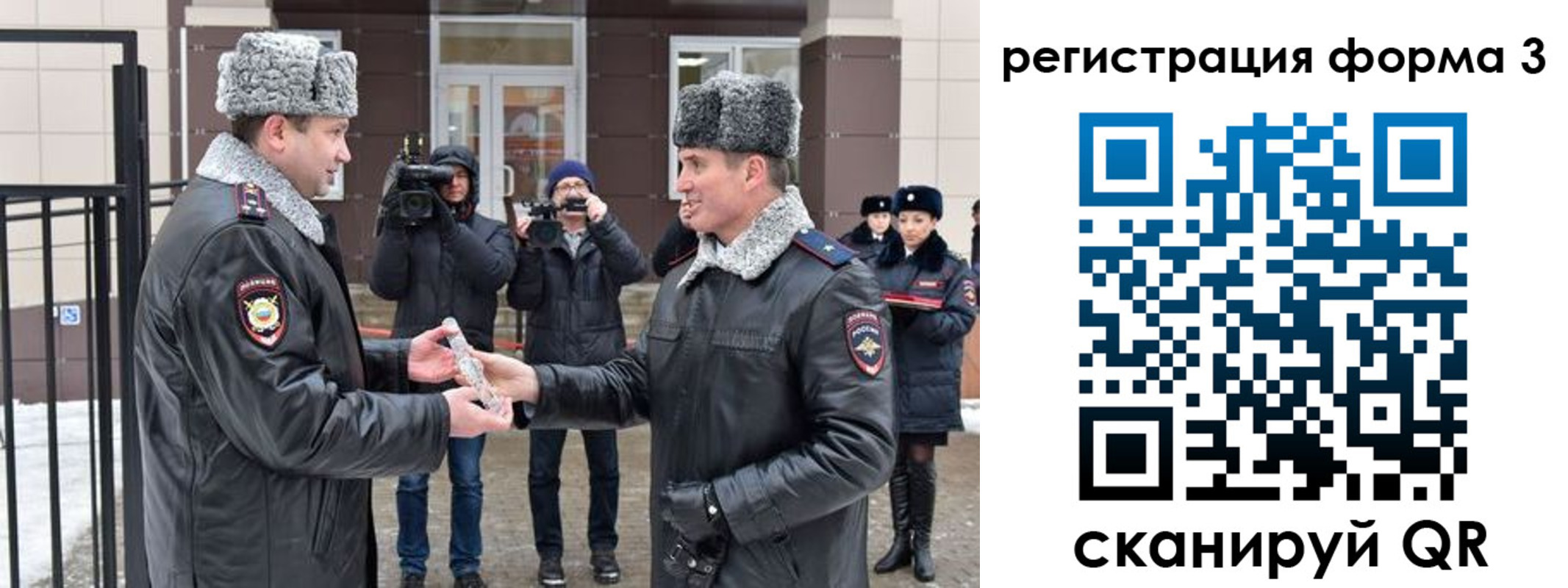 временная регистрация собственник в Щиграх