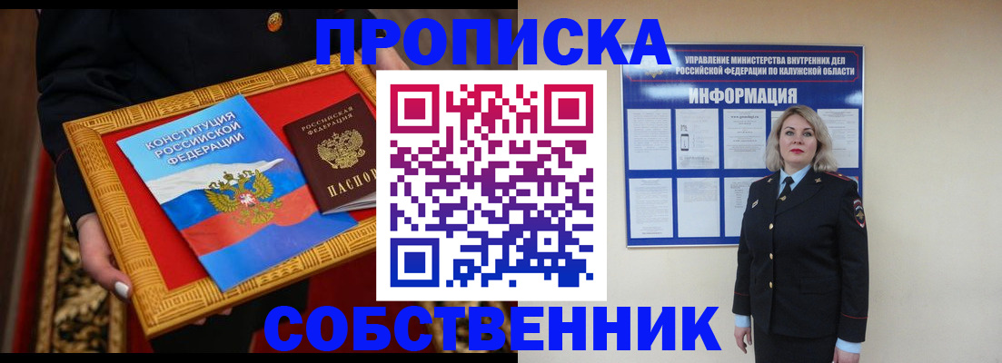 регистрация для дет. сада в Щиграх